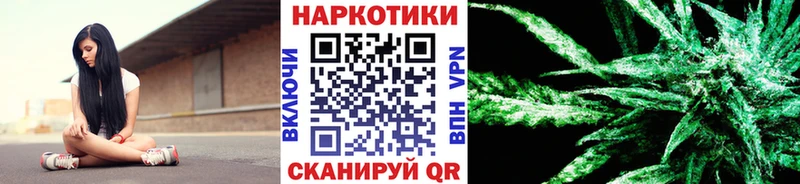 Наркошоп купить Бутират СОЛЬ Гашиш Мефедрон КОКАИН Конопля Ясногорск