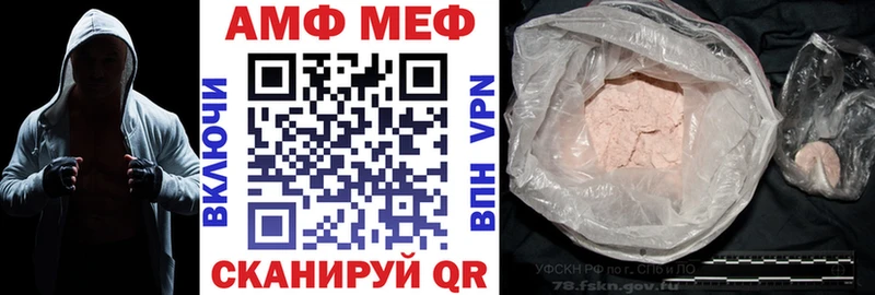 Амфетамин 97%  Купить закладки  Ясногорск 