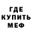 Метадон белоснежный Xeonbreath