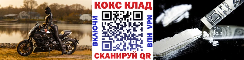 COCAIN FishScale  Купить  Ясногорск 