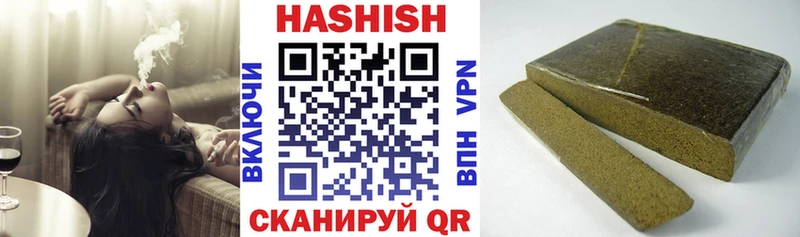 ГАШ AMNESIA HAZE Ясногорск