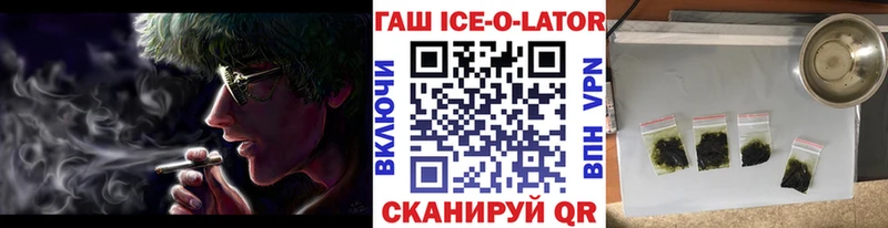 Купить  Ясногорск  Гашиш hashish 