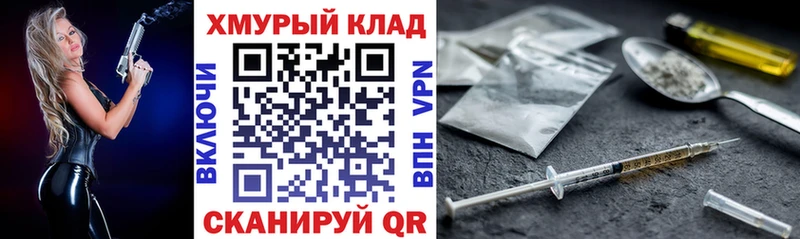Купить где  Ясногорск  ГЕРОИН гречка 