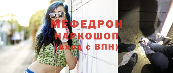 героин Куйбышев