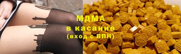 героин Куйбышев