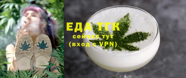 героин Куйбышев
