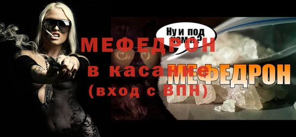 героин Куйбышев