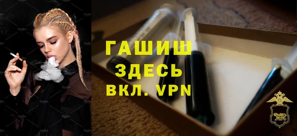 синтетический гашиш Кукмор