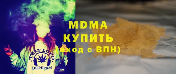 героин Куйбышев