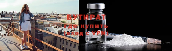 героин Куйбышев