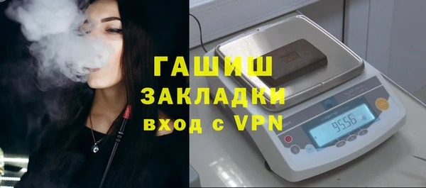 синтетический гашиш Кукмор