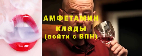 героин Куйбышев