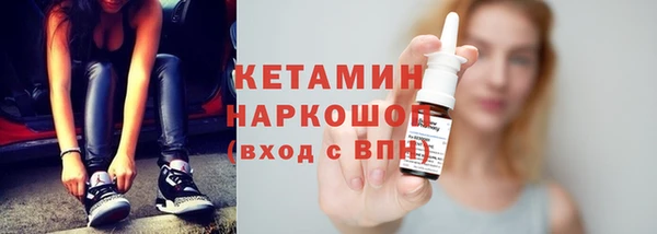 синтетический гашиш Кукмор