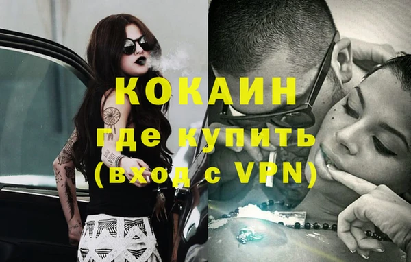 синтетический гашиш Кукмор