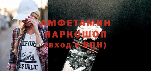 героин Куйбышев