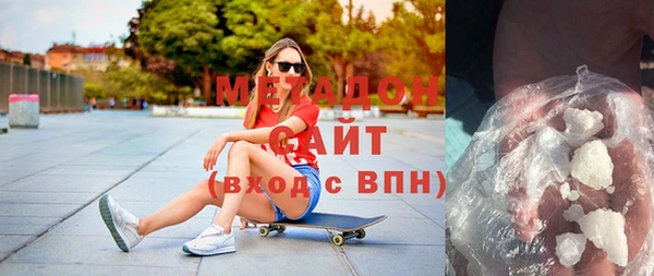 героин Куйбышев