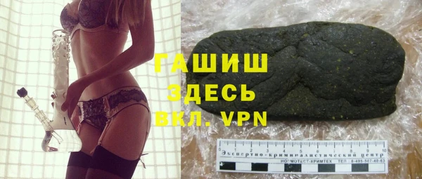синтетический гашиш Кукмор