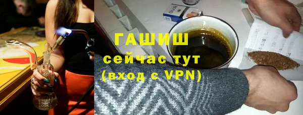героин Куйбышев