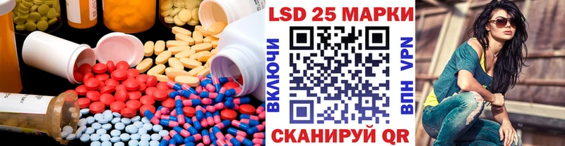 Купить где  Ясногорск  ЛСД экстази кислота 