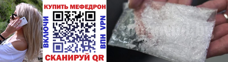 Меф кристаллы  Купить закладки  Ясногорск 