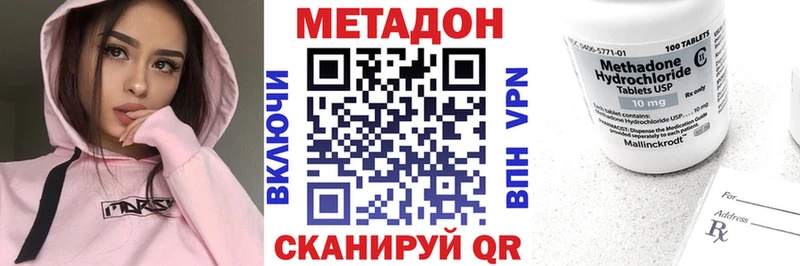 Купить где Ясногорск Метадон мёд