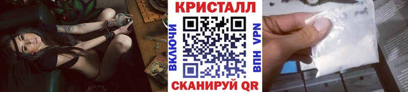 Метамфетамин Methamphetamine  Купить закладки  Ясногорск 