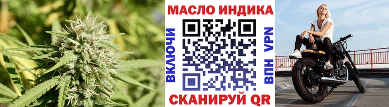 Купить где  Ясногорск  Дистиллят ТГК THC oil 