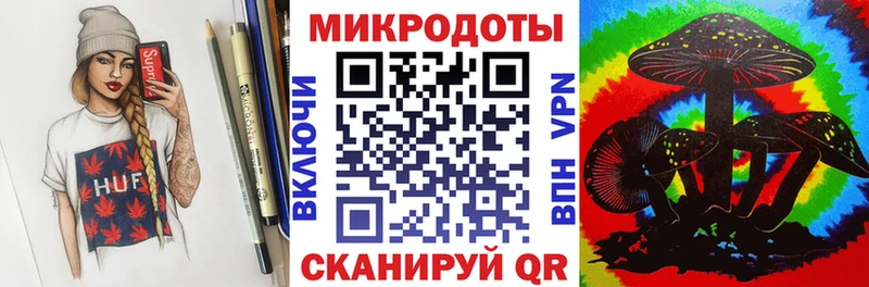 Купить Ясногорск Псилоцибиновые грибы прущие грибы