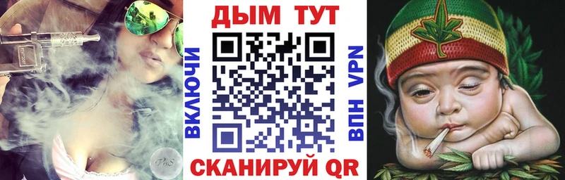 Шишки марихуана тримм  Купить  Ясногорск 